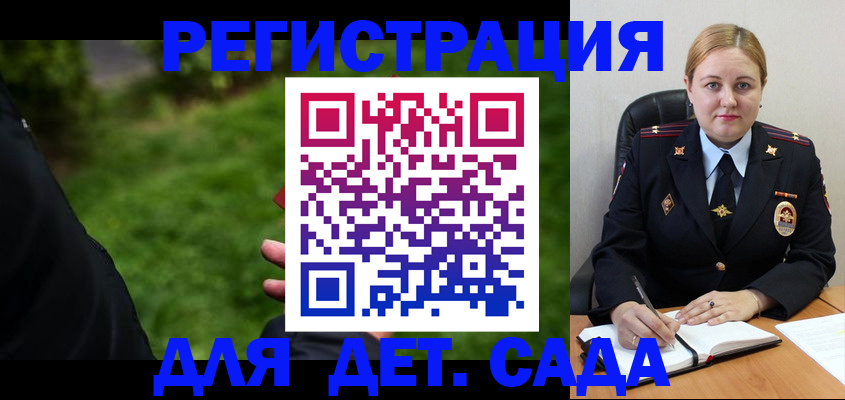 прописка иностранных граждан в Заринске